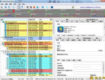 【APP下载】进程监控工具Task Explorer v1.6.6