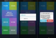 【APP下载】幻影WiFl 3.0无线网密码暴力解锁神器 【APP下载】幻影WiFl 3.0无线网密码暴力解锁神器