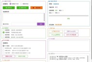 【APP下载】视频画质修复软件v3.1支持GPU加速修复版 【APP下载】视频画质修复软件v3.1支持GPU加速修复版