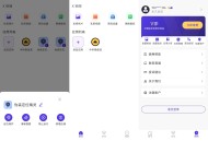 【APP下载】X空间（应用无限多开）