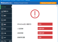 【软件展示】Windows Firewall Control(防火墙软件) v6.17.0.0 多语便携版