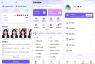 【APP下载】旺拍证件照1.1.5解锁会员及功能|一键制作专业证件照 【APP下载】旺拍证件照1.1.5解锁会员及功能|一键制作专业证件照