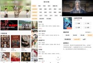 【APP下载】安卓影视猫Plus v4.8.0绿化版 【APP下载】安卓影视猫Plus v4.8.0绿化版