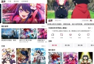 【软件展示】Android OmoFun v1.1.2 去广告纯净版