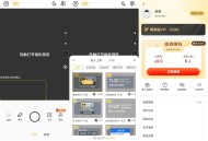 【APP下载】修改牛水印相机v2.6.4解锁高级版 【APP下载】修改牛水印相机v2.6.4解锁高级版