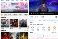【软件展示】Android 落攻阁影视 v4.2.0 无广告纯净版
