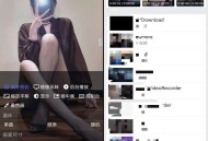 【APP下载】Reex播放器1.8.9老司机专属视频播放强大专业 【APP下载】Reex播放器1.8.9老司机专属视频播放强大专业