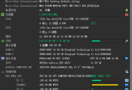 【软件展示】NWinfo(硬件信息检测工具) v1.4.4.0 中文绿色版