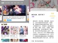【软件展示】Android 喵呜漫画 v1.0.6 去广告纯净版