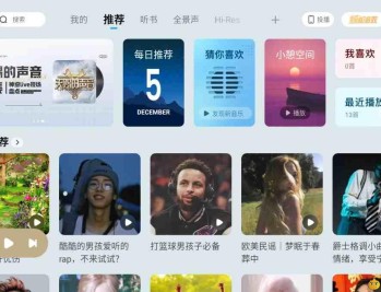 【APP下载】酷狗音乐车载版v6.0.6车载听歌体验最新版