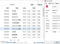 【软件展示】FreeMusic免费的无损音乐下载器免费版