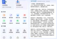 【APP下载】安卓材料星v1.0.3解锁会员
