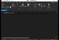 【APP下载】IDM UltraEdit v33.0.0.23绿色版