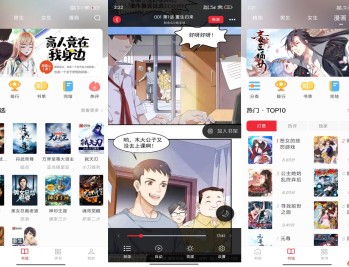 【APP下载】安卓全民追书大师 海量小说、漫画资源