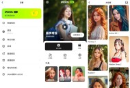 【APP下载】AI修图神器AI Video Enhancer超好用解锁高级版 【APP下载】AI修图神器AI Video Enhancer超好用解锁高级版