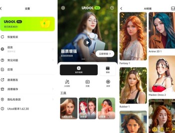 【APP下载】AI修图神器AI Video Enhancer超好用解锁高级版