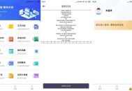 【APP下载】安卓扫描Pro v1.4.5解锁VIP高级版 【APP下载】安卓扫描Pro v1.4.5解锁VIP高级版