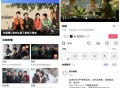 【软件展示】安卓金鱼视频(翡翠视频系列)v3.3.6-免费影视追剧