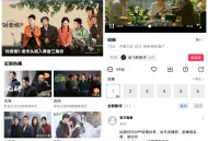 【软件展示】安卓金鱼视频(翡翠视频系列)v3.3.6-免费影视追剧