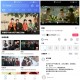 【软件展示】安卓金鱼视频(翡翠视频系列)v3.3.6-免费影视追剧