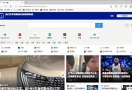 【软件展示】Microsoft Edge 微软Edge浏览器 v136.0.3240.92 官方正式版