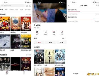 【APP下载】安卓大师兄影视V3.4.3 v3去广告解锁VIP会员破解版