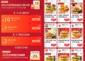 【活动线报】京东外卖每日领大额神券干饭