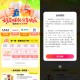 【活动线报】美团整点抽秋天的第一杯奶茶