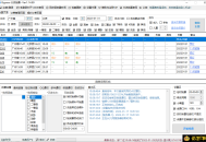 【APP下载】12306Bypass分流抢票v1.16.57