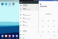 【APP下载】51虚拟机海外Google版1.1.0畅玩海外游戏 【APP下载】51虚拟机海外Google版1.1.0畅玩海外游戏