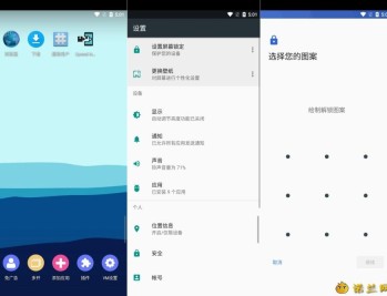 【APP下载】51虚拟机海外Google版1.1.0畅玩海外游戏