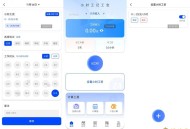 【APP下载】小时工记工宝1.0.1小时工必备 已去除广告 【APP下载】小时工记工宝1.0.1小时工必备 已去除广告
