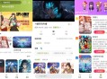 【软件展示】安卓MiFun动漫v5.1.60追番软件去广告版
