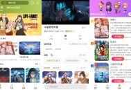 【软件展示】安卓MiFun动漫v5.1.60追番软件去广告版