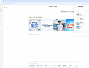 【APP下载】豆包AI无水印图批量下载V1.1.0