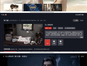 【APP下载】网飞猫影视TV版v1.1.0纯净版