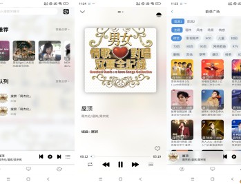 【APP下载】极乐音乐app让你随时随地畅听音乐