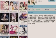 【软件展示】安卓昊昊听书V4.40有声小说免费无广告