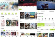 【APP下载】安卓好好看影视v3.3.5绿化版 【APP下载】安卓好好看影视v3.3.5绿化版