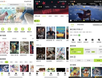 【APP下载】安卓好好看影视v3.3.5绿化版