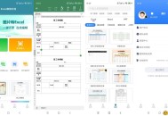 【APP下载】Excel表格文档v2.1.2解锁会员多格式办公软件 【APP下载】Excel表格文档v2.1.2解锁会员多格式办公软件