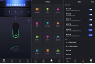 【APP下载】超亮手电筒2.1.9让你的手机手电筒更亮