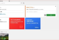 【APP下载】AnyDesk远程工具免费版v9.7.2.0中文绿色版