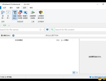 【APP下载】UltraSearch搜索v4.8.1.1181便携版