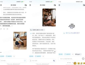 【APP下载】Minimaxi国内顶尖AI神器自制大模型