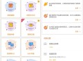 【软件展示】Android 小熊录屏 v2.4.8.1 解锁会员版