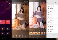 【APP下载】DoFoto修图v1.180.38解锁会员版 【APP下载】DoFoto修图v1.180.38解锁会员版