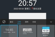 【APP下载】今日水印相机v3.0.325.8国内版/v4.1.56.0谷歌版 【APP下载】今日水印相机v3.0.325.8国内版/v4.1.56.0谷歌版