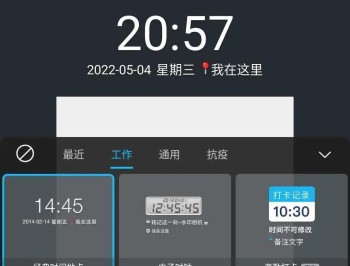 【APP下载】今日水印相机v3.0.325.8国内版/v4.1.56.0谷歌版