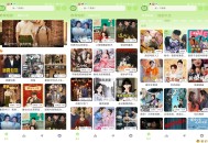 【APP下载】苹果短剧大全 剧情紧凑更新快速